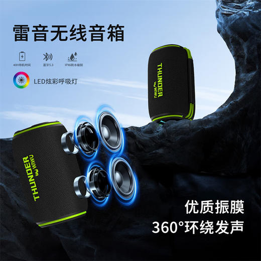 WIWU雷音无线音箱 H5 黑色 商品图1