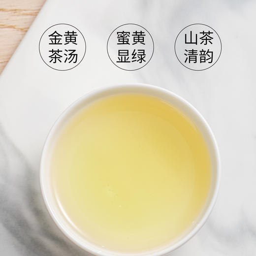 杉林溪乌龙150g 商品图5
