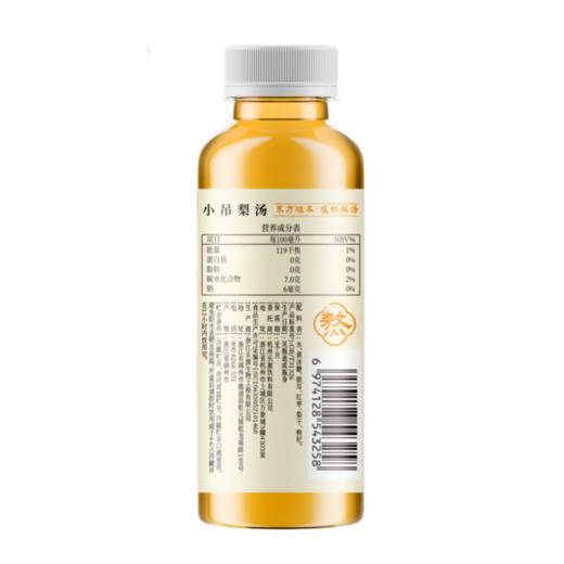 乐源熬煮小吊梨汤360ML*6 商品图3