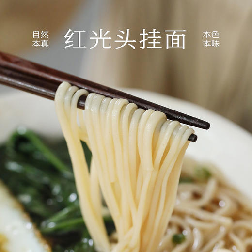 南食召 红光头挂面 商品图0