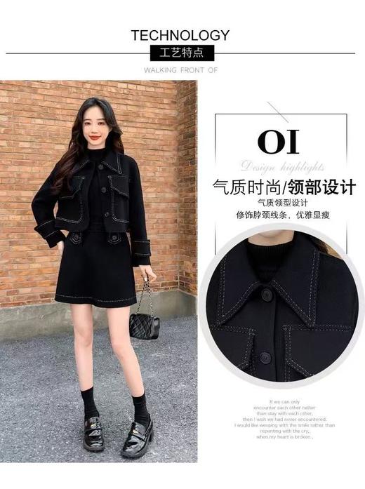 【高端系列】手工定制T06套装65%羊毛双面尼上衣➕半裙-喜出 商品图4