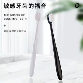 严选 波浪款绒感情侣牙刷 日本微纳米男女家庭装软毛超细超软万根毛牙刷1个