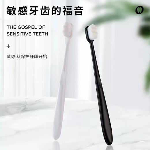 严选 波浪款绒感情侣牙刷 日本微纳米男女家庭装软毛超细超软万根毛牙刷1个 商品图0