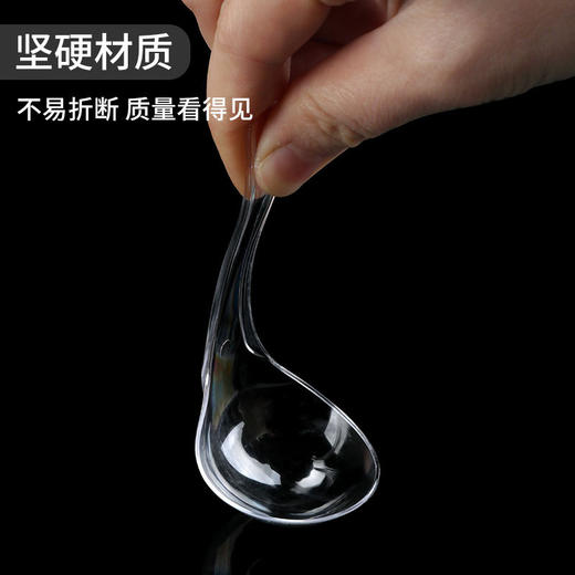 严选一次性勺子 12厘米透明水晶勺塑料加厚拌饭汤勺外卖商用水晶甜品勺调羹 商品图1