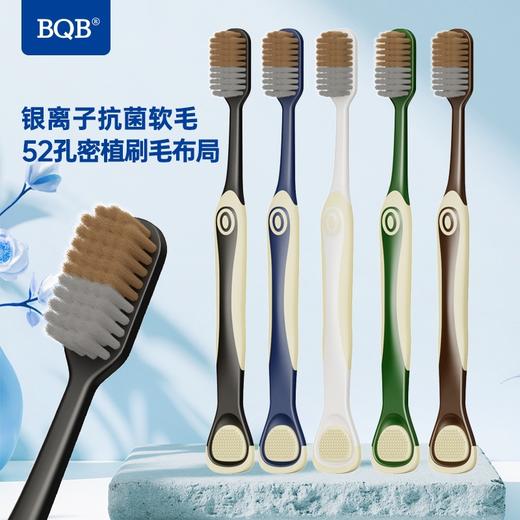 刮舌苔成人软毛牙刷二合一加密植毛高效清洁舌苔清洁两用多功能牙刷 商品图4