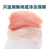 鲜朗烘焙全期全价猫粮 商品缩略图2