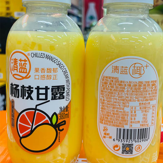 清蓝杨枝甘露380ml/瓶 商品图0