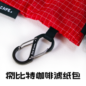 【同城配送】防水便携咖啡滤纸包