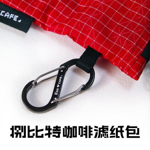 【同城配送】防水便携咖啡滤纸包 商品图0