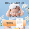 安馨诚品婴儿雪绒花洗发沐浴露305g 商品缩略图3