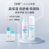 安科丽安肌舒缓保湿水乳护肤套装 商品缩略图0