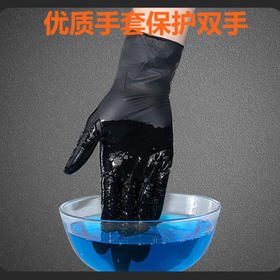 丁腈食品级一次性黑色手套 家用加厚防水耐油防酸碱耐磨餐饮弹力防护手套