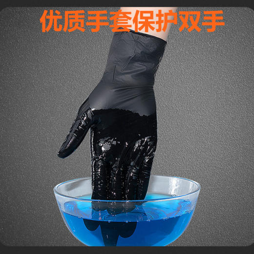 丁腈食品级一次性黑色手套 家用加厚防水耐油防酸碱耐磨餐饮弹力防护手套 商品图0
