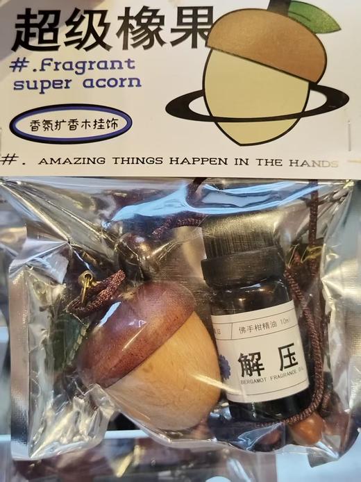 松果香氛车挂（新） 商品图0