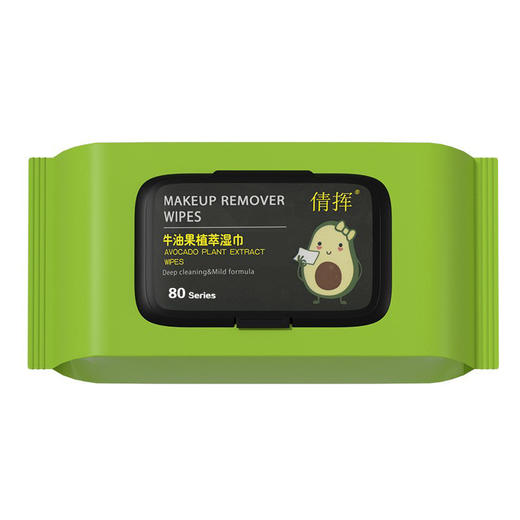 严选一次性牛油果卸妆湿巾 眼唇脸部深层清洁 水棉抽取式卸妆纸巾卸妆棉 商品图4