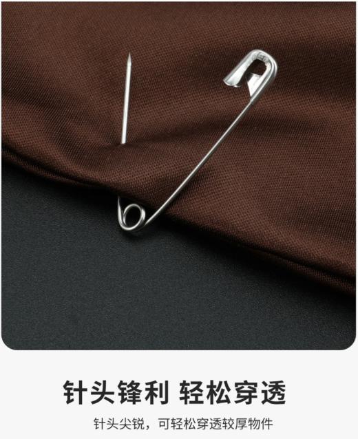 严选 不锈钢别针服装手工挂牌小别针安全扣针配件衣服吊牌别针 商品图3