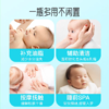 安馨诚品婴儿润肤橄榄油 90g 商品缩略图4