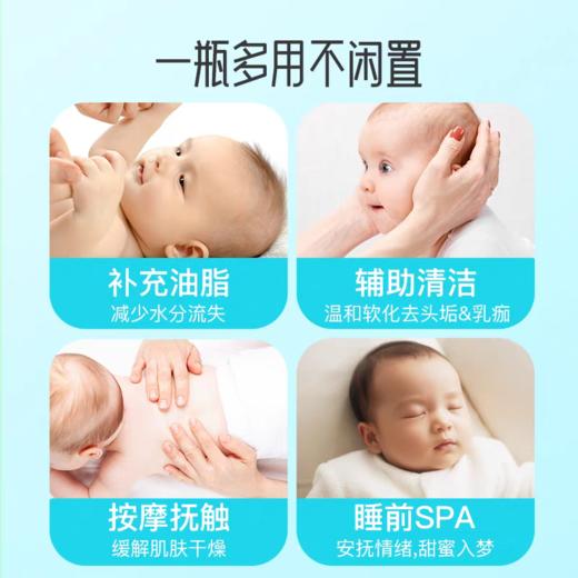 安馨诚品婴儿润肤橄榄油 90g 商品图4
