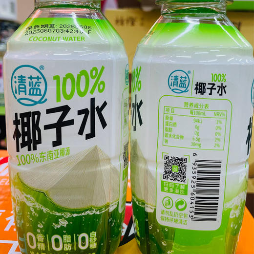 清蓝椰子水380ml/瓶 商品图0