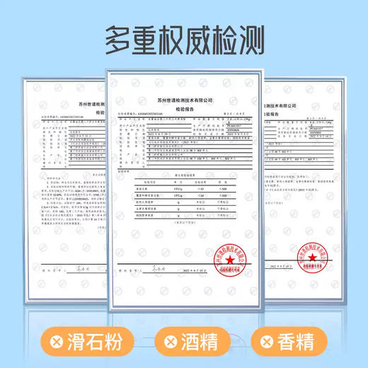 安馨诚品婴儿天然玉米爽身粉120g 商品图5