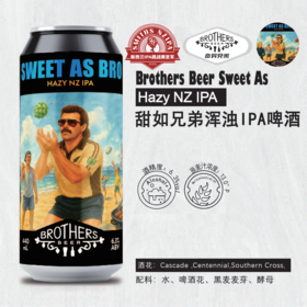 【冷库储存】新西兰奇异兄弟 甜如兄弟浑浊IPA啤酒 440ml 6.3%vol