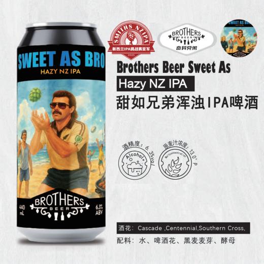 【冷库储存】新西兰奇异兄弟 甜如兄弟浑浊IPA啤酒 440ml 6.3%vol 商品图0