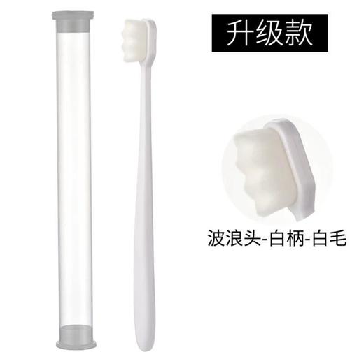 严选 波浪款绒感情侣牙刷 日本微纳米男女家庭装软毛超细超软万根毛牙刷1个 商品图2