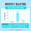 安馨诚品婴儿艾草泡澡露185g 商品缩略图4