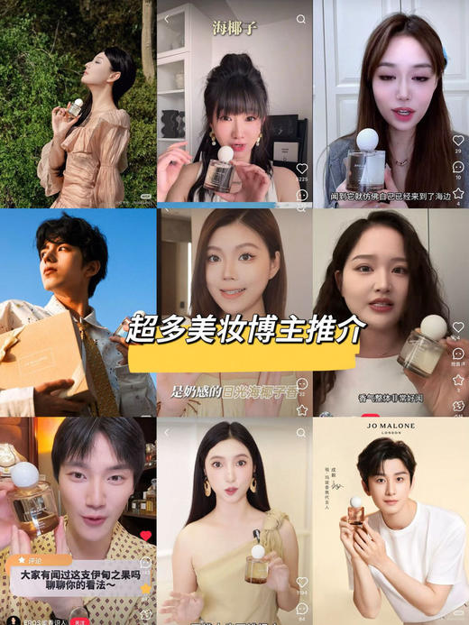 祖玛珑花开限定海岛香水礼盒 商品图6