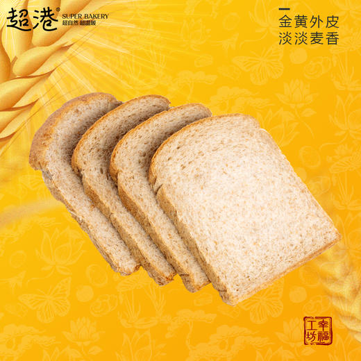 全麦吐司 商品图1