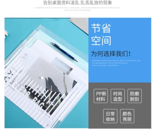 严选 加厚A4按扣文件袋 塑料PP学生透明文件袋办公资料袋14C竖纹白色/个 商品图1
