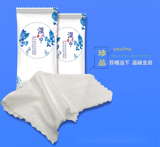 一次性纯棉湿毛巾 旅行加厚吸水绵柔洗脸毛巾酒店餐饮茶楼用湿巾1条 商品图2