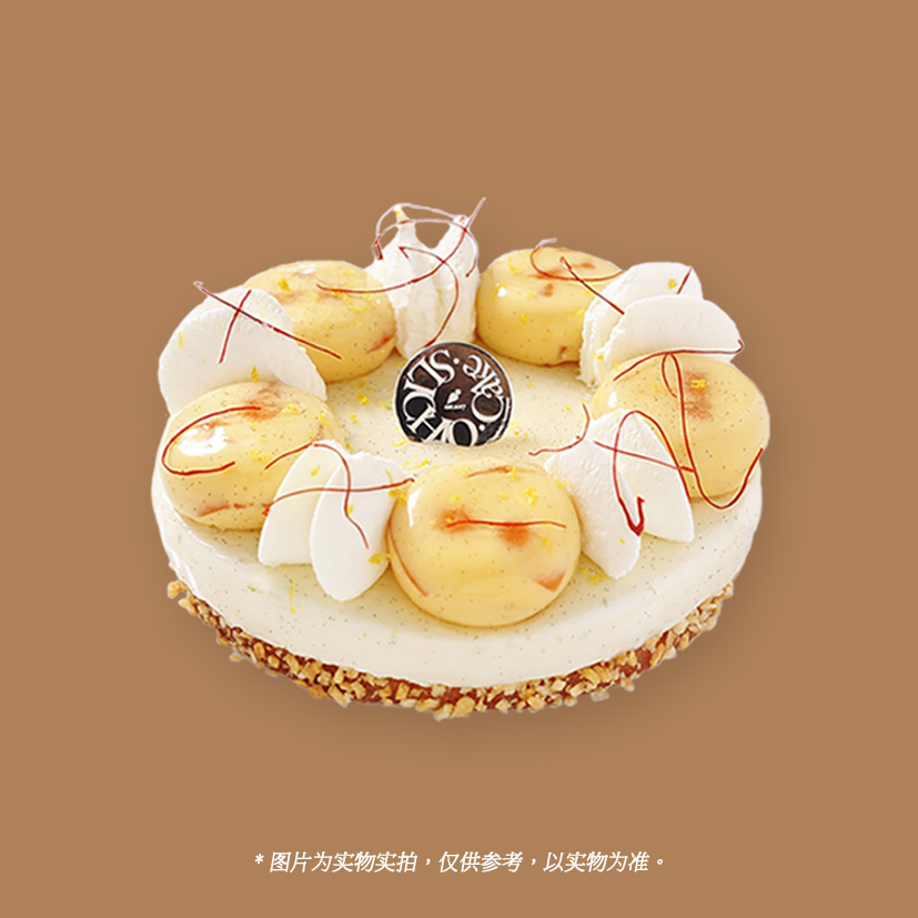 杏黄时·柚见山3.0 | 柚子柑橘黄杏柠檬杏仁法式蛋糕