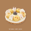 杏黄时·柚见山3.0 | 柚子柑橘黄杏柠檬杏仁法式蛋糕 商品缩略图0