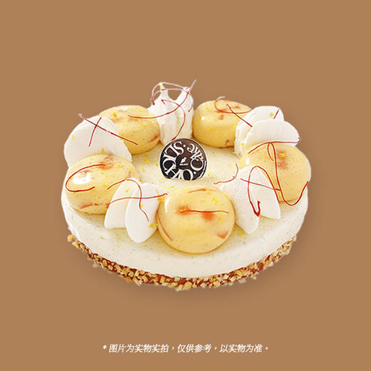杏黄时·柚见山3.0 | 柚子柑橘黄杏柠檬杏仁法式蛋糕 商品图0