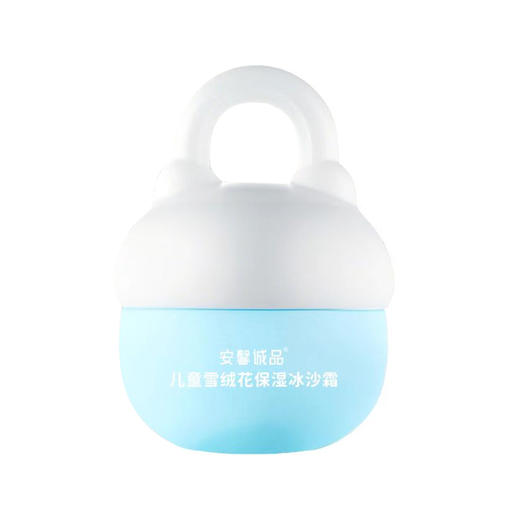 安馨诚品儿童雪绒花保湿冰沙霜52g 商品图0