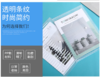 严选 加厚A4按扣文件袋 塑料PP学生透明文件袋办公资料袋14C竖纹白色/个 商品缩略图2