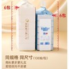 丸丫婴儿云柔巾棉柔巾新生儿宝宝手口专用湿巾纯棉加厚保湿纸 商品缩略图6