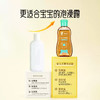 安馨诚品婴儿艾草泡澡露185g 商品缩略图2