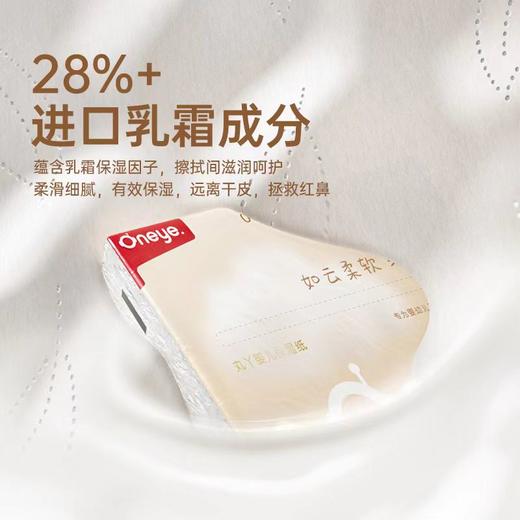 丸丫婴儿云柔巾棉柔巾新生儿宝宝手口专用湿巾纯棉加厚保湿纸 商品图4