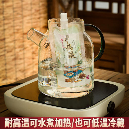 严选 一次性中药吸嘴包装袋透明 自立液体便携密封专用打包汤药袋保鲜袋 商品图1