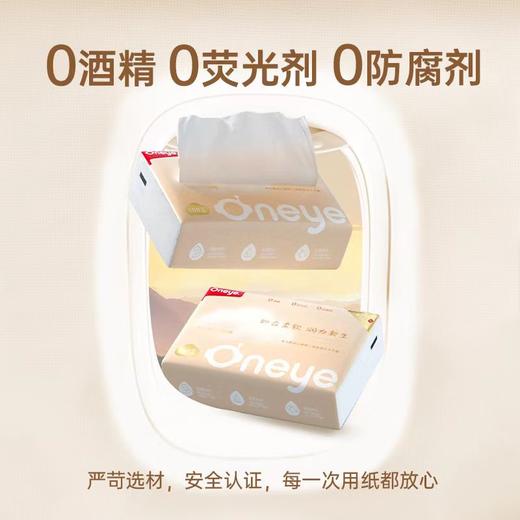 丸丫婴儿云柔巾棉柔巾新生儿宝宝手口专用湿巾纯棉加厚保湿纸 商品图2