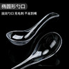严选一次性勺子 12厘米透明水晶勺塑料加厚拌饭汤勺外卖商用水晶甜品勺调羹 商品缩略图2