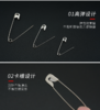 严选 不锈钢别针服装手工挂牌小别针安全扣针配件衣服吊牌别针 商品缩略图1