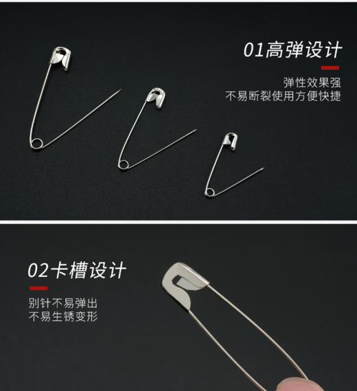 严选 不锈钢别针服装手工挂牌小别针安全扣针配件衣服吊牌别针 商品图1