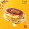 瀑布猪排面包 商品缩略图1