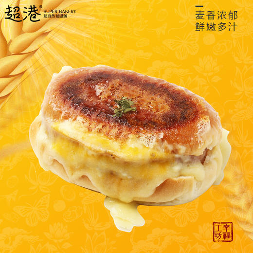 瀑布猪排面包 商品图1