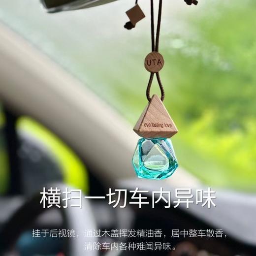 UTA车载香薰挂件持久留香车内高级淡香氛汽车用香水扩香装饰用品 商品图3