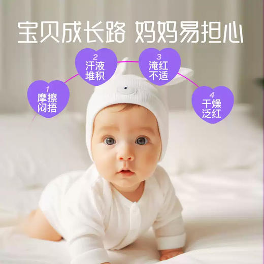 安馨诚品婴儿舒缓紫草油45g 商品图2