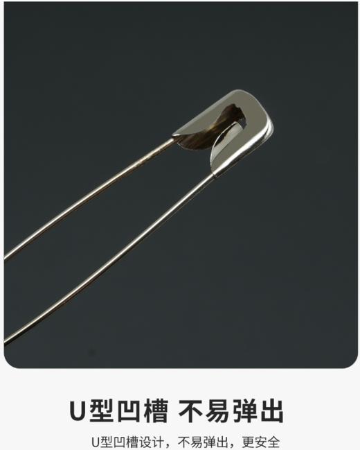 严选 不锈钢别针服装手工挂牌小别针安全扣针配件衣服吊牌别针 商品图4